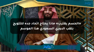 «الحسم يقترب» ماذا يحتاج اتحاد جدة للتتويج بلقب الدوري السعودي هذا الموسم